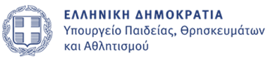 logo Υπουργείο Παιδείας 1.png