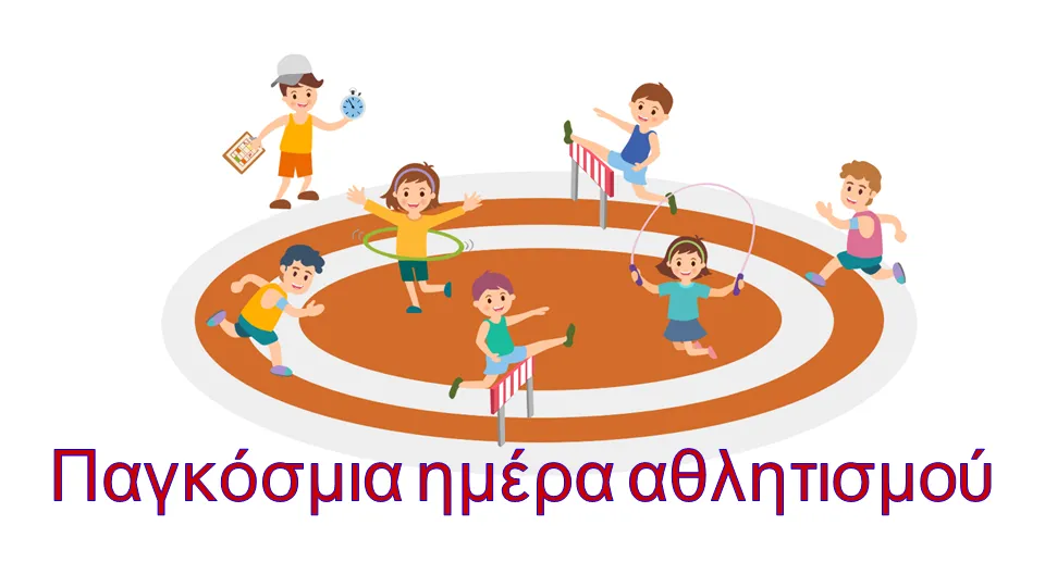 Διαφάνεια1 1 Διαφάνεια1 1
