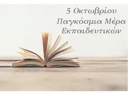 αρχείο λήψης αρχείο λήψης