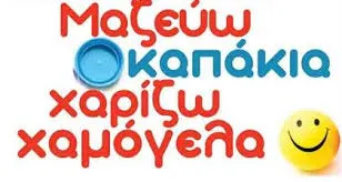 αρχείο λήψης (1)