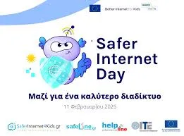 αρχείο λήψης