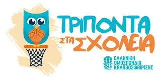 αρχείο λήψης