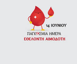 αρχείο λήψης 3