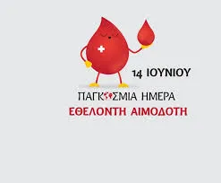 αρχείο λήψης 3