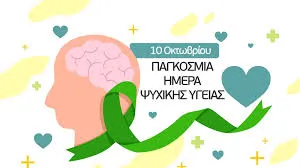 αρχείο λήψης 1 1