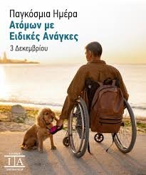 αρχείο λήψης 1 1
