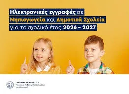 αρχείο λήψης 9